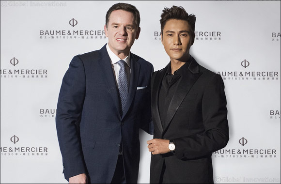 Baume & Mercier was delighted to hold a press conference and cocktail party to celebrate its new international ambassador, Chen Kun