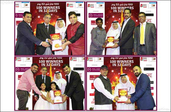 DSF 2016 turns out to be lucky for Malabar Gold & Diamonds' customers