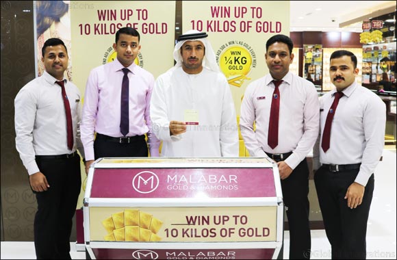 Malabar gold karama on sale centre