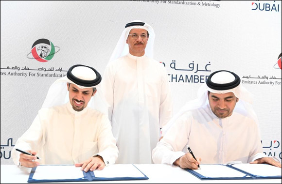 Cooperation between ESMA & Dubai Chamber to involve the private sector in reviewing legislation