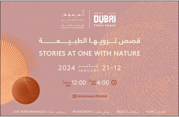 Dubai Culture is Set to Launch 3rd Al Marmoom: Film in the Desert this January