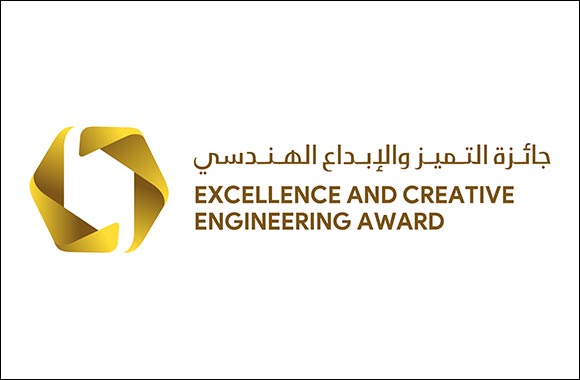 2023 Excellence and Creative Engineering Award to Honor Winners at the Mohammed bin Rashid Library