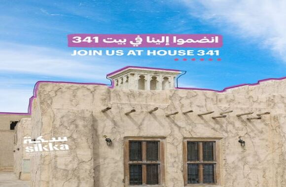 Al Jalila Cultural Centre for Children Unveils Creative Experiences at Sikka Art & Design Festival in House 341