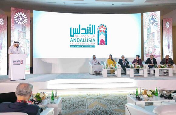 Andalusia: History and Civilization' concludes cultural program with ‘Andalusia: Where Civilizations and Cultures Converge