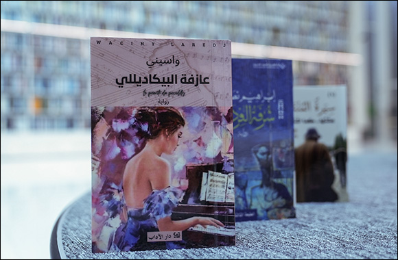 Mohammed Bin Rashid Library Organises Shedding Light on the Arab Minds Exhibition Till 31 March