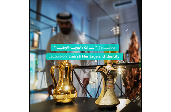 Dubai Culture and National Library & Archives Discuss Emirati Heritage in new Lecture Series