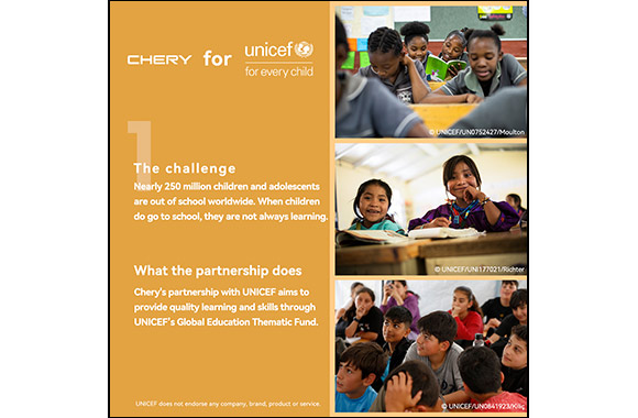 Chery x UNICEF Initiative Promotes Global Children's Education