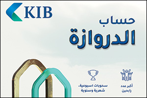 KIB announces winners of Al Dirwaza account's weekly draw w4-june