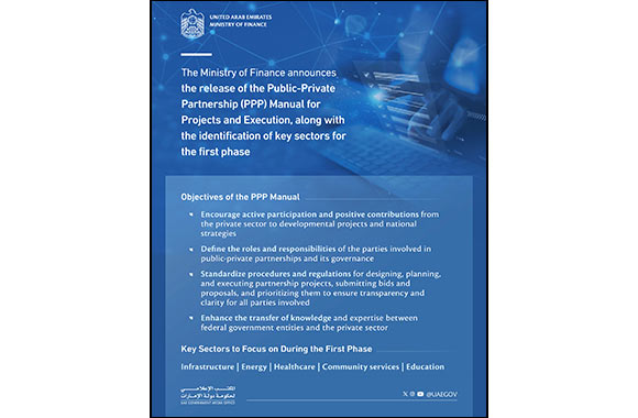 UAE Ministry of Finance Issues Public-Private Partnership Manual, Defines Priority Sectors for First Phase