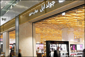 Shopping Haven Gold Apple Announces Second Edition of Beauty Days featuring Noor and Baneen Stars
