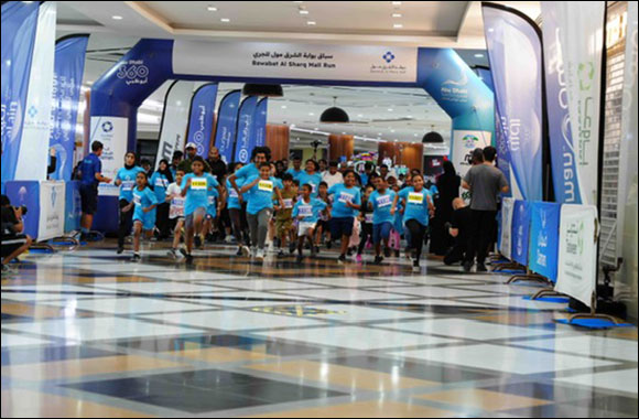 Bawabat Al Sharq Mall Organizes Fun Run in Collaboration with Abu Dhabi Sports Council