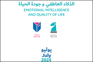 School of Life sheds light on emotional intelligence and quality of life this July