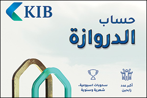 KIB announces winners of Al Dirwaza account's monthly and weekly draw W-1