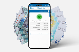 Burgan Bank Launches WAMD Instant Payment Service