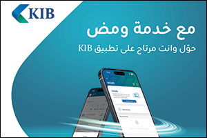 KIB enhances its banking solutions with the launch of WAMD for instant payments and money transfers  ...