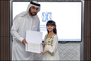 Hamdan Bin Rashid Al Maktoum Foundation Concludes the 2024 Summer Program for Giftedness and Innovat ...