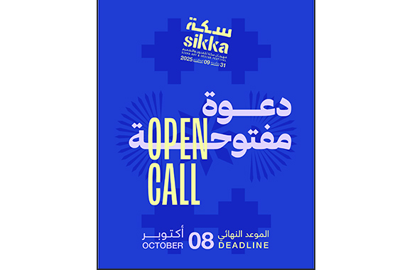 Dubai Culture launches open call for 13th Sikka Art & Design Festival