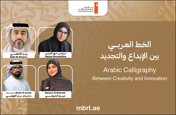 Mohammed Bin Rashid Library to Celebrate World Calligraphy Day with a Unique Discussion Panel