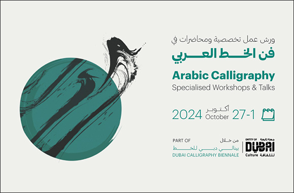 Dubai Culture sheds light on wonders of calligraphy and ornamentation at Al Jalila Cultural Centre for Children