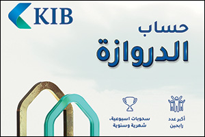 KIB announces winners of Al Dirwaza account's weekly draw w4 sep