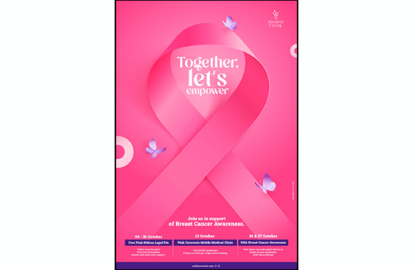 Arabian Center unites to empower:  Standing together to spread awareness  and show support for breast cancer