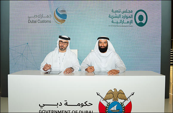 Emirati Human Resources Development Council and Dubai Customs Sign Strategic MoU to Boost Emiratisation in the Private Sector at GITEX Global 2024