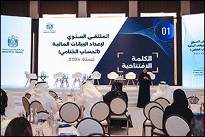 Ministry of Finance Holds the Annual Forum on the Preparation of Financial Statements for Federal En ...