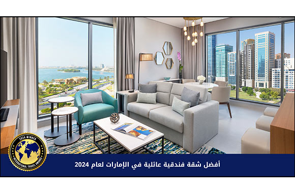 DoubleTree by Hilton Sharjah Waterfront Hotel & Residences Awarded UAE's Best Family Hotel Apartment 2024