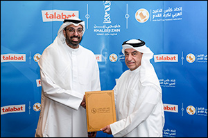 talabat the official food delivery partner of Gulf cup 2024