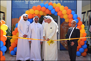 City Hypermarket Inaugurates Its Latest Branch in Ahmadi