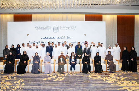 Ministry of Finance Honours Partners in the Economic Substance Project