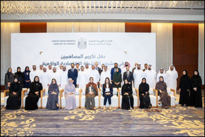 Ministry of Finance Honours Partners in the Economic Substance Project