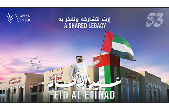 Arabian Center to celebrate the 53rd UAE Eid Al Etihad with fun-filled activities