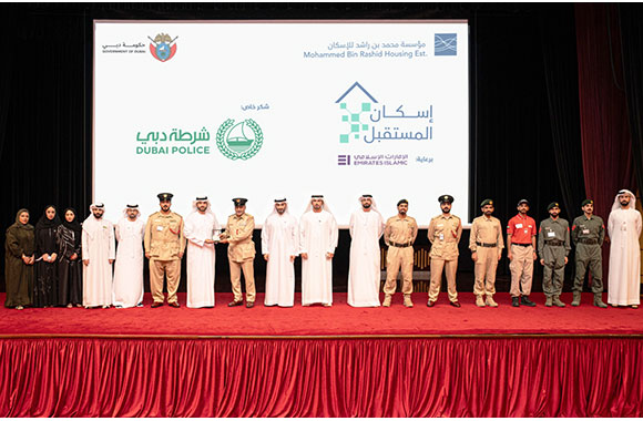 Dubai Police in collaboration with Mohammed Bin Rashid Housing Establishment organizes "Future Housing" initiative awareness workshop