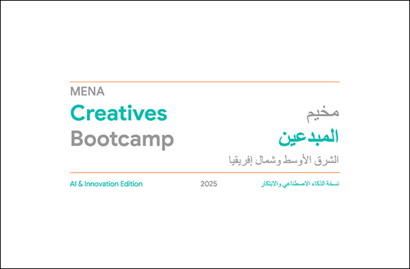 Dubai Culture and Google launch open call for 2nd MENA Creatives Bootcamp – AI & Innovation Edition