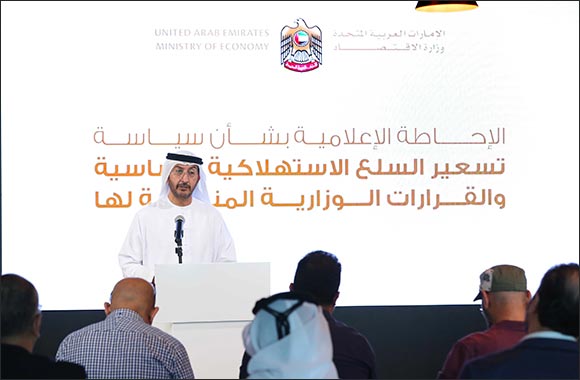 Ministry of Economy details new pricing policy for nine categories of essential consumer goods to enhance competition and protect consumers in UAE's markets