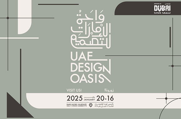 Dubai Culture Showcases UAE Design Oasis, Featuring 15 UAE-Based Designers at Maison&Objet in Paris