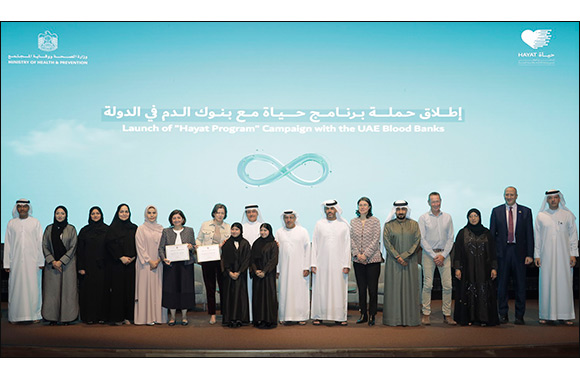 MoHAP launches collaborative campaign between Hayat Organ Donation Program and blood banks across the UAE