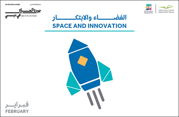 School of Life explores space and innovation this February