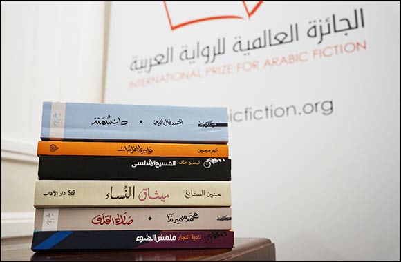 Shortlist announced for the 2025 International Prize for Arabic Fiction