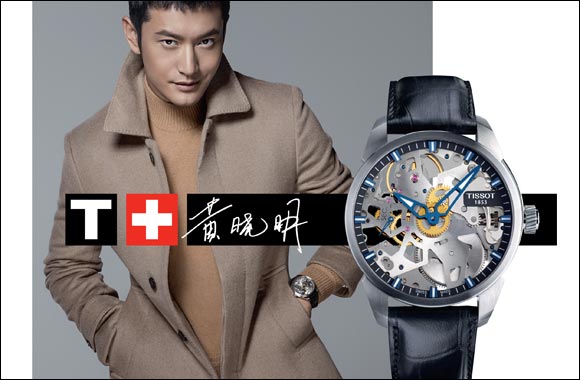 Tissot presents new advertising campaign showing Swissness is at