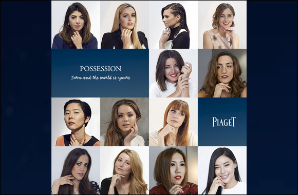 The new digital campaign “Possession. Turn and the world is yours”