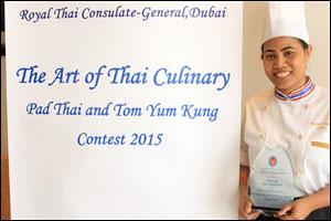 Benjarong Dubai's Kitchen Artist, Chef Wannapa Yensiri, Receives the Gold Award at The Art of Thai Culinary 2015