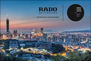 Rado teams up with World Design Capital® Taipei 2016