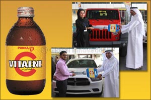 NTDE Launches Vitaene C Mega Cash Promo.