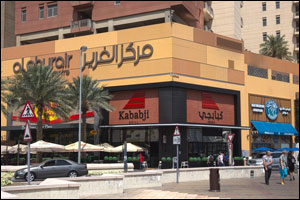 Al Ghurair Centre to launch a unique dining district concept unlike no other in Dubai