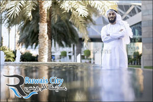 National Advisor Bureau Limited Announces Al Ruwais Pulse Initiative