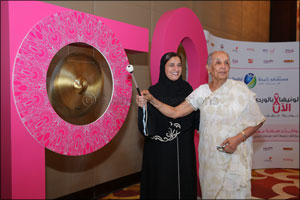 H.E. Sheikha Lubna bint Khalid Al Qasimi Inaugurates Zulekha Hospital's Breast Cancer Awareness Campaign