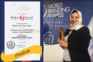 BinSina is UAE's first Pharmacy Retail Group to be awarded the prestigious World Branding Award
