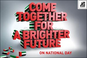 The Mall at World Trade Center Abu Dhabi plugs in the Spirit of the Union among its visitors